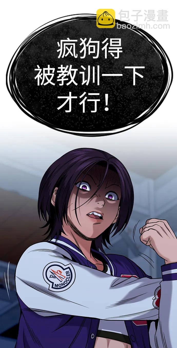 第143话81