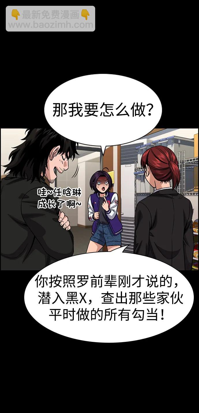第143话9
