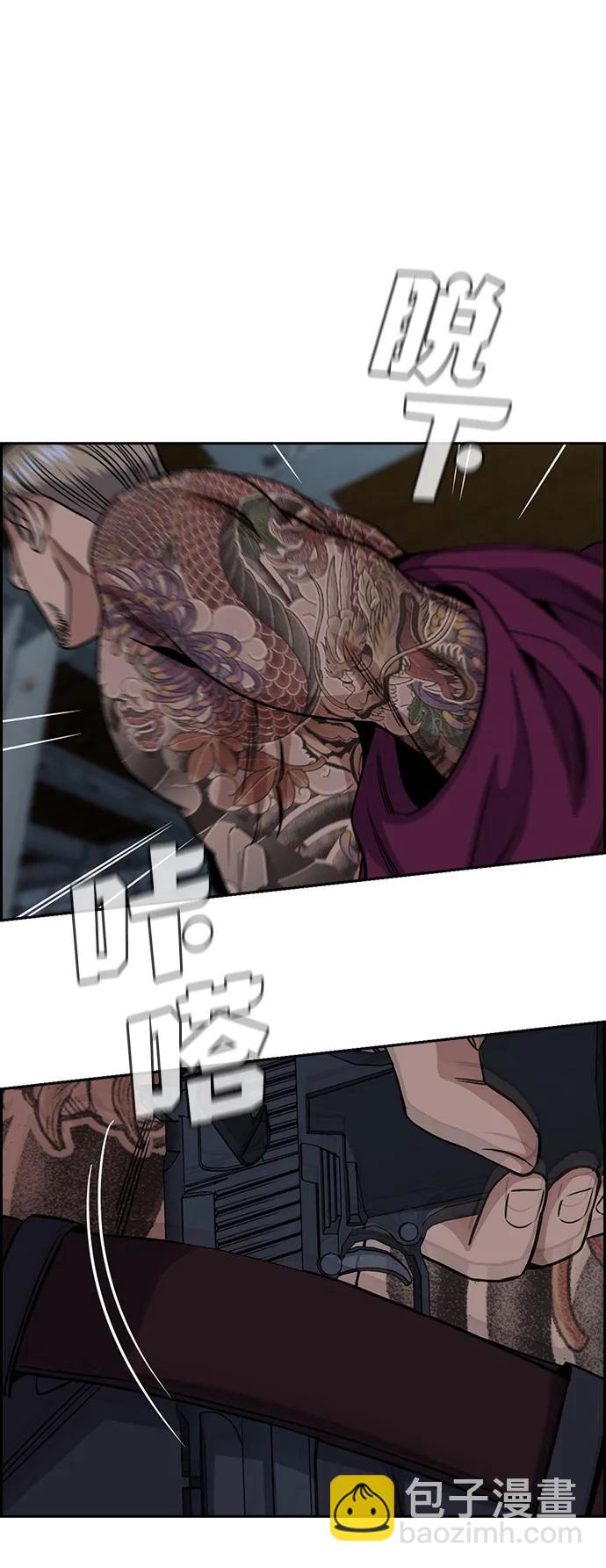 第144话10