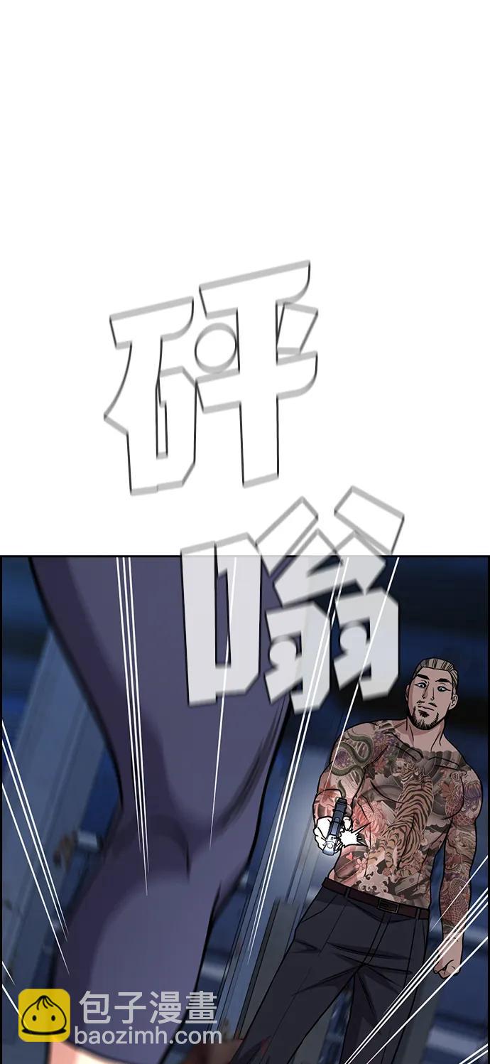 第144话11