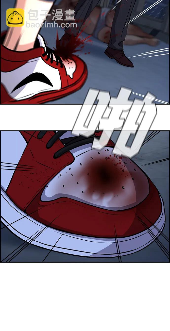 第144话12