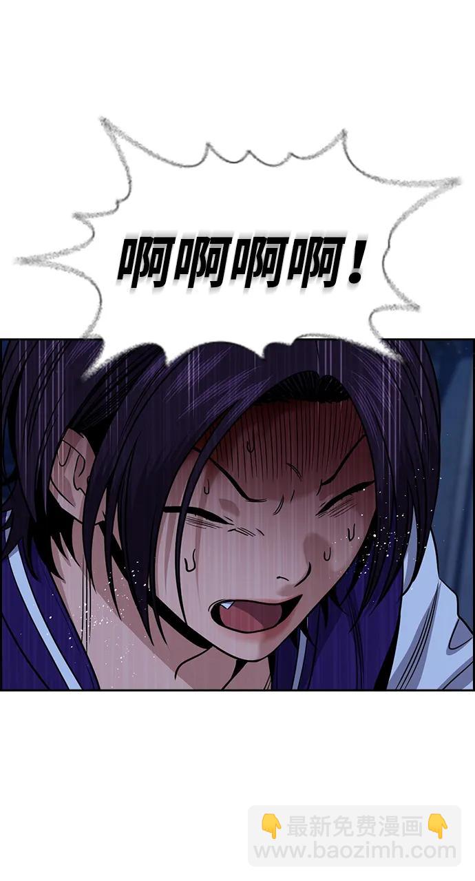 第144话13