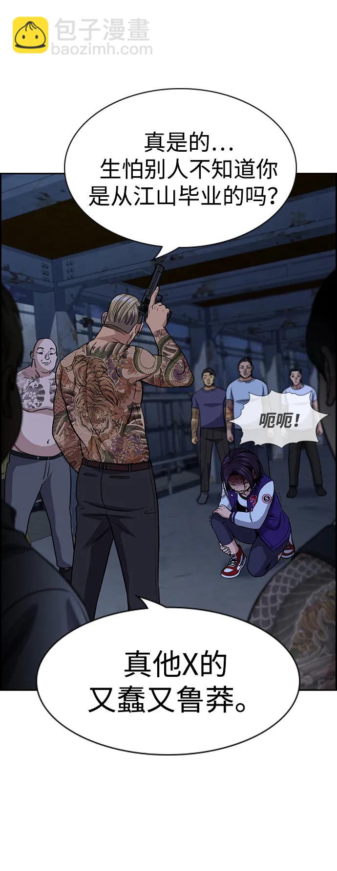第144话14