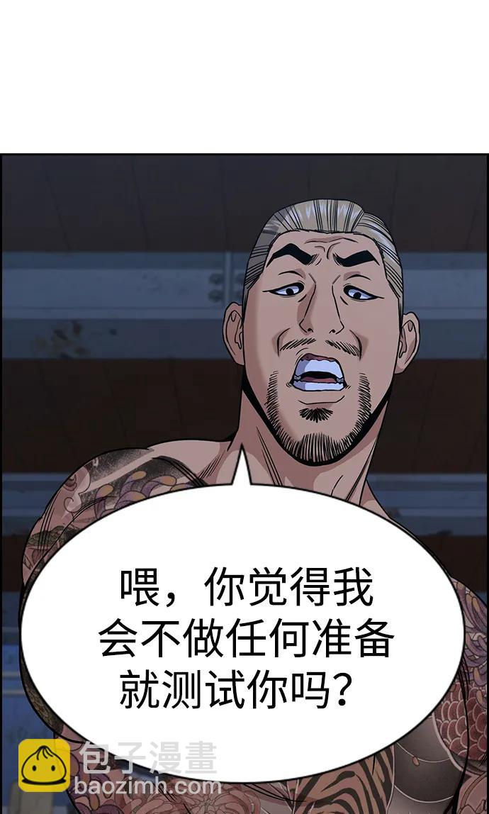 第144话15