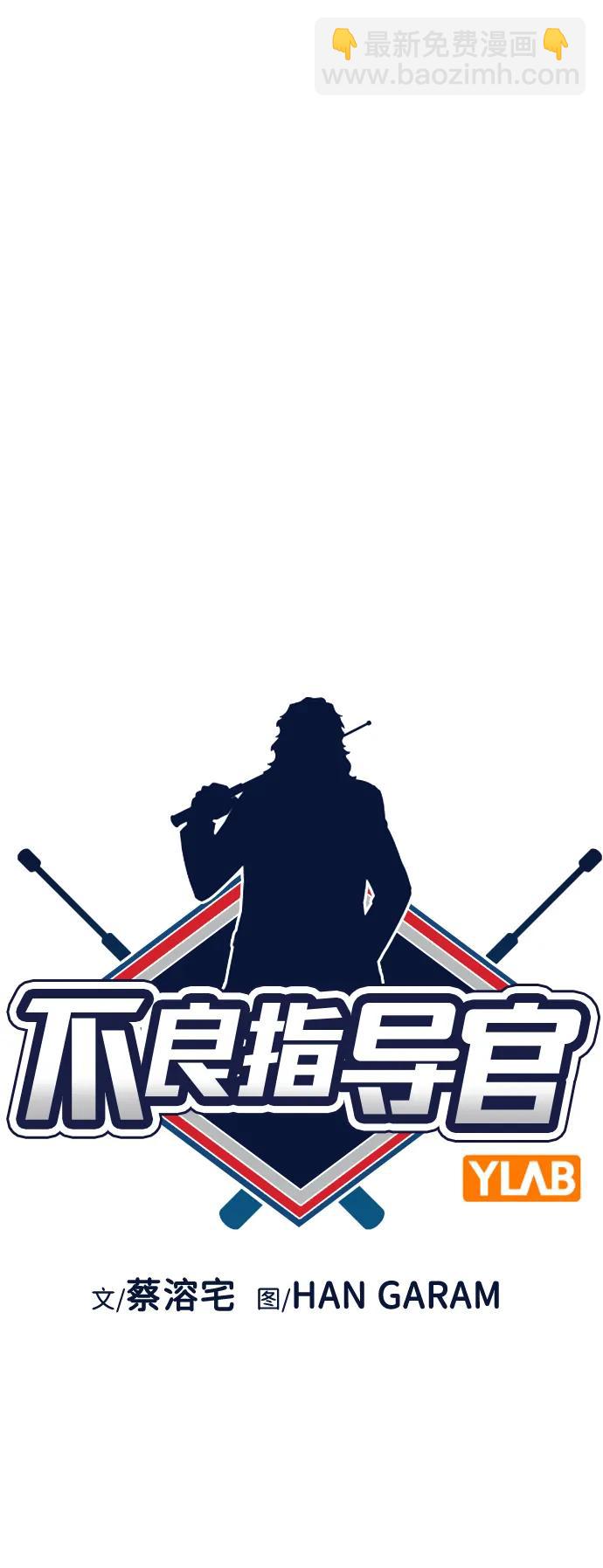 第144话17