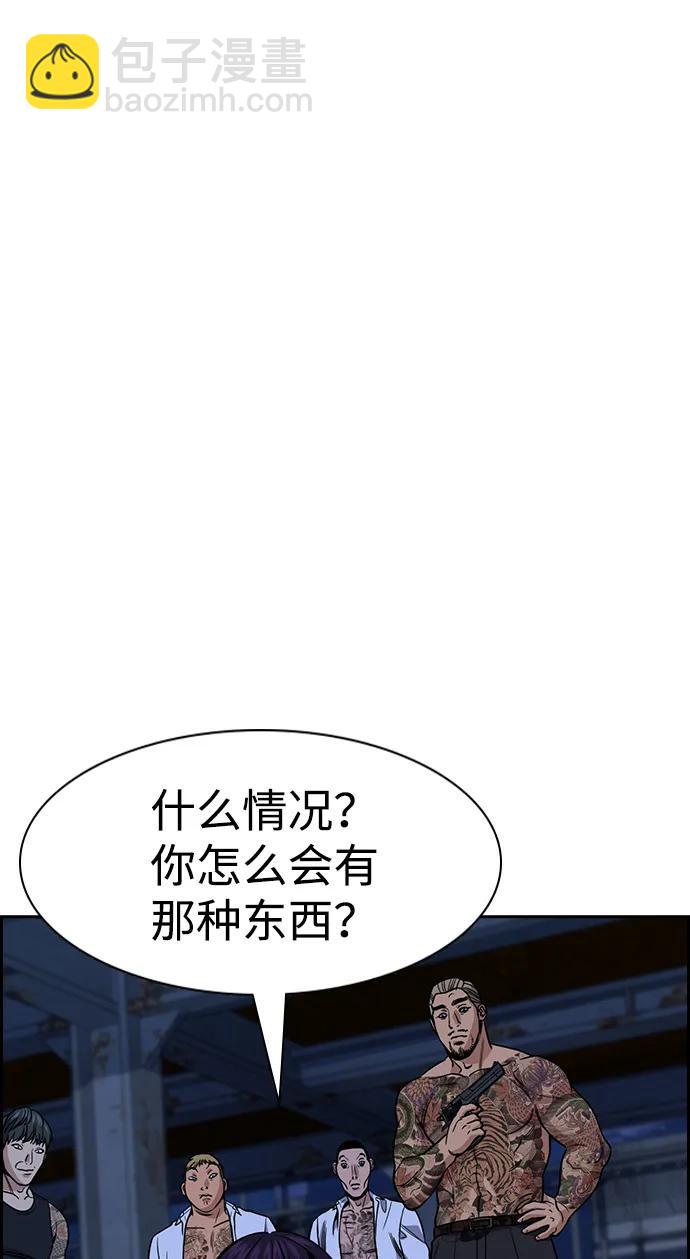 第144话18