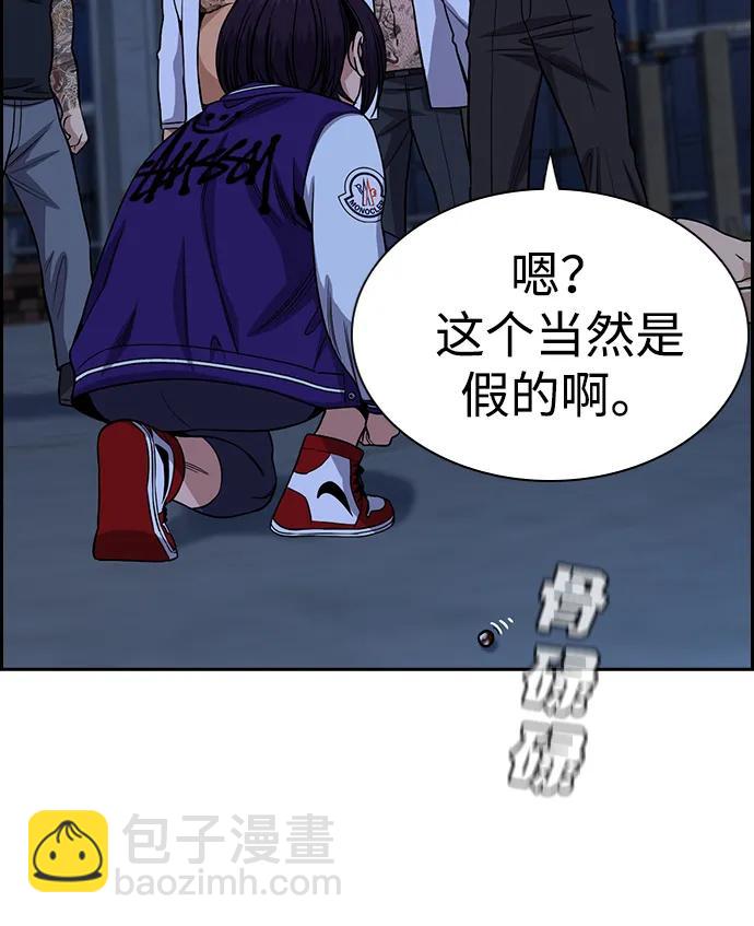 第144话19