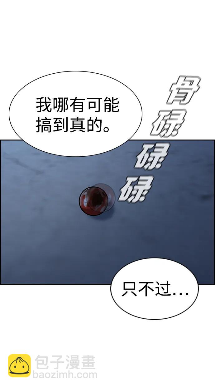 第144话20