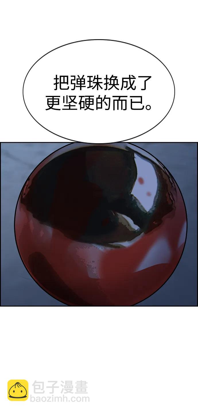 第144话21
