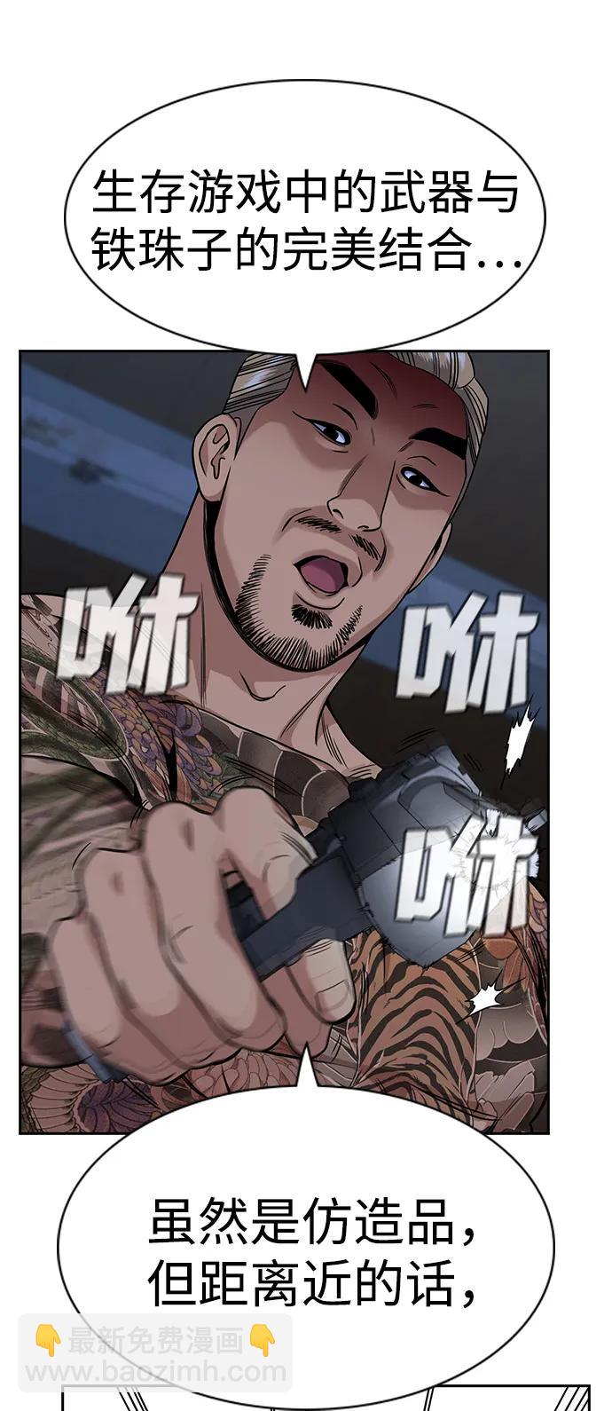 第144话22