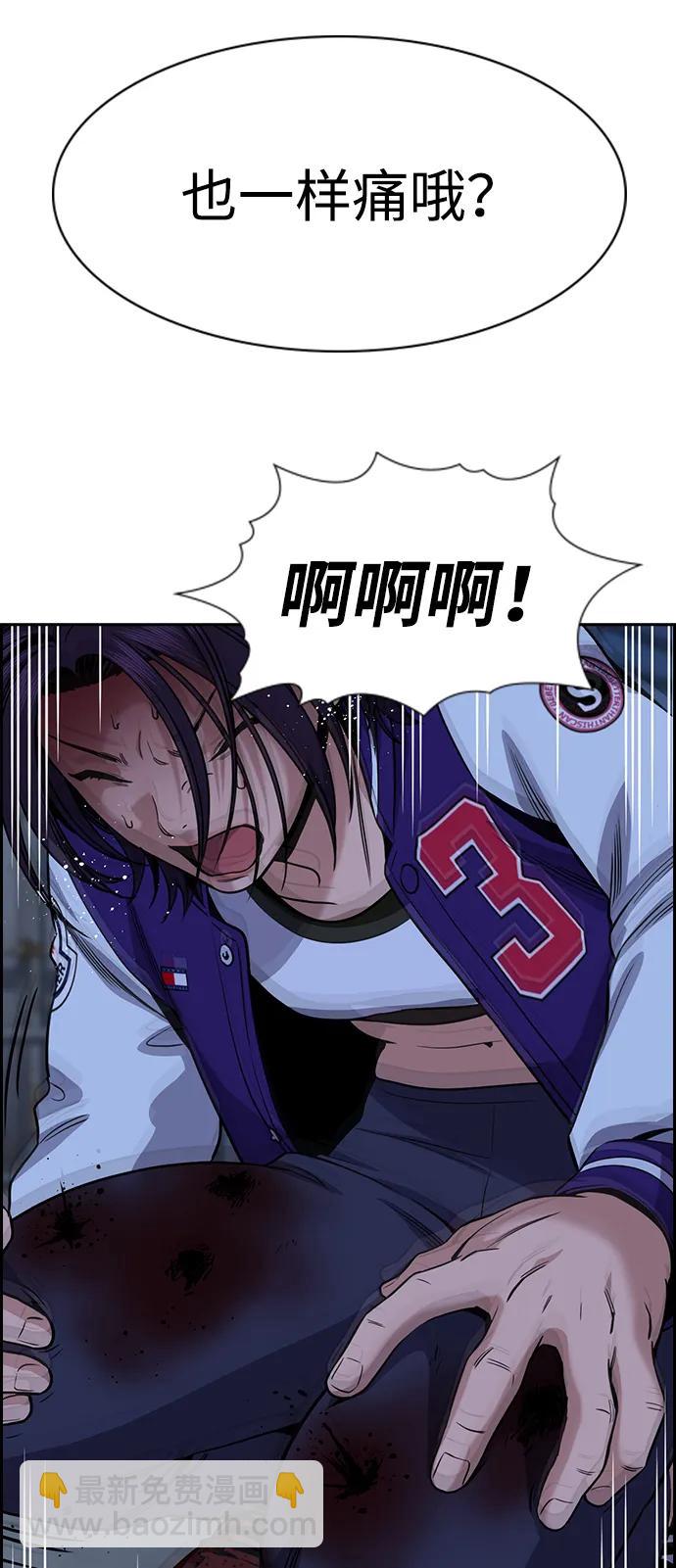第144话24