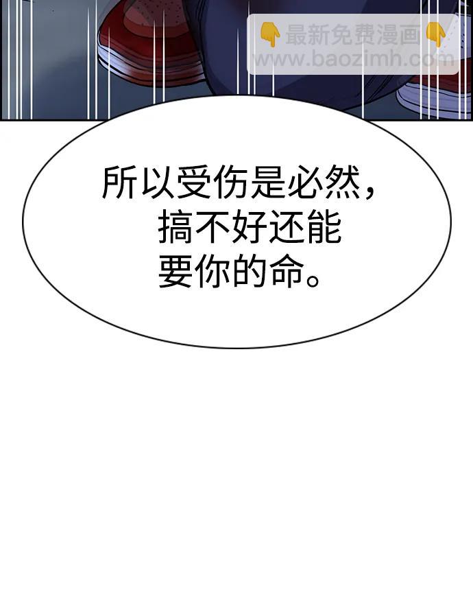 第144话25