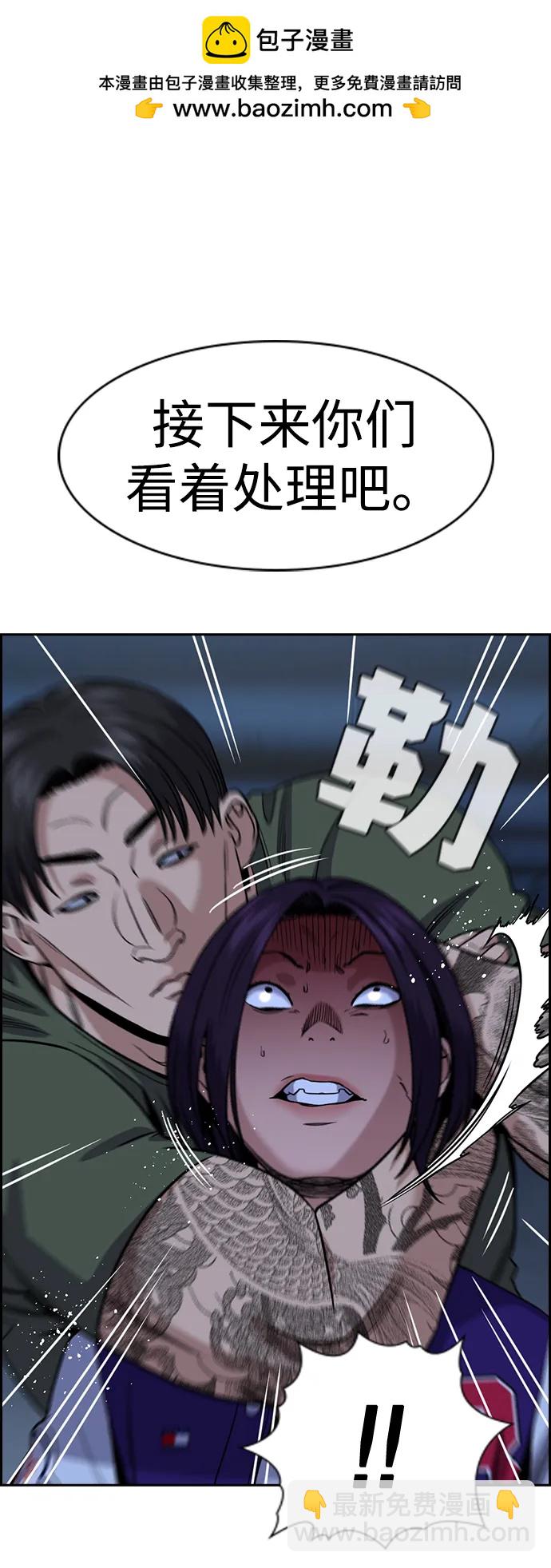第144话27
