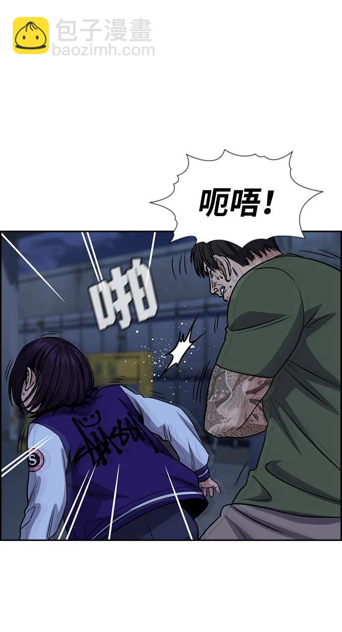 第144话29