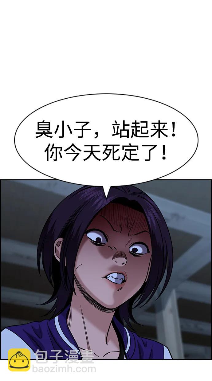 第144话3