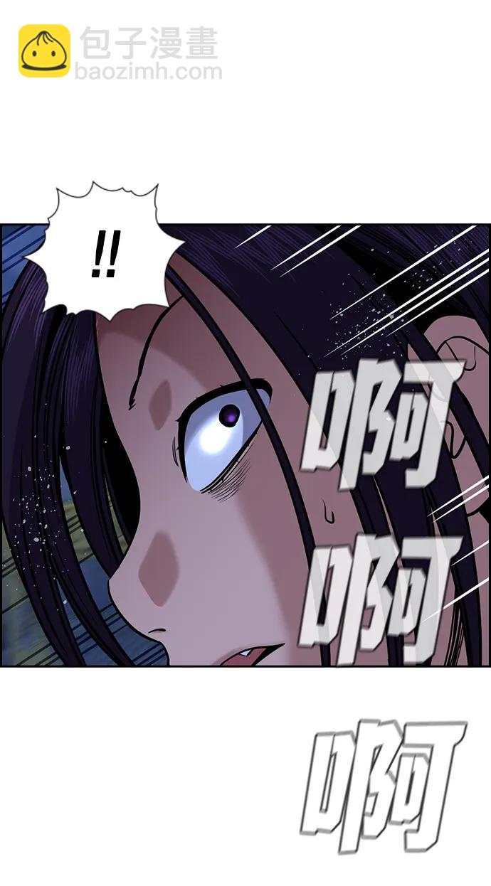 第144话30