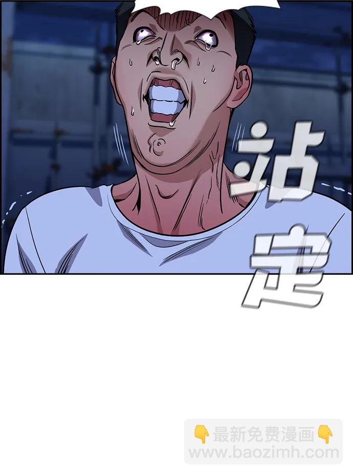 第144话35