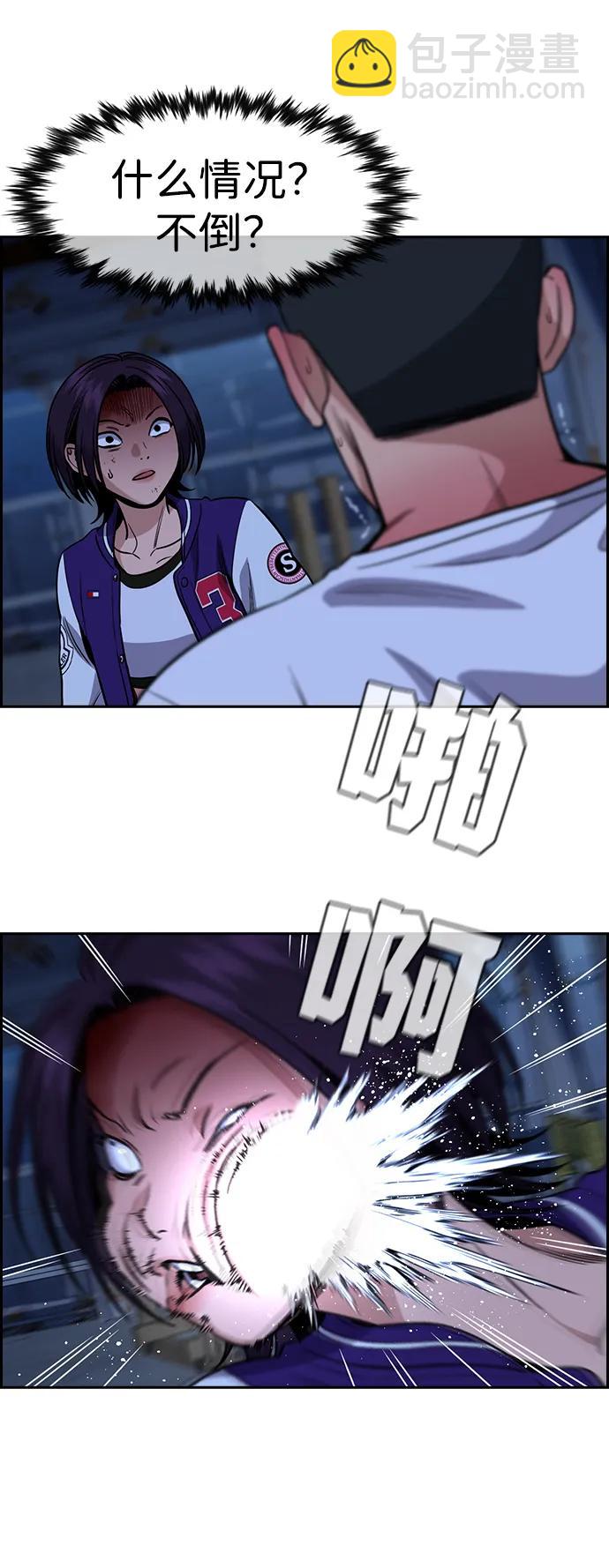 第144话36