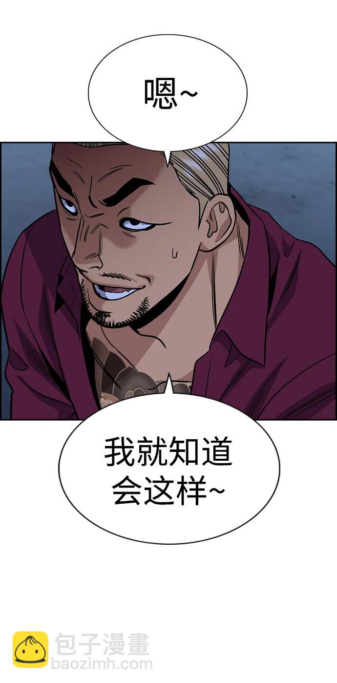 第144话4