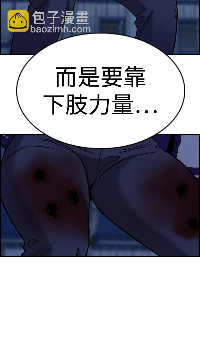 第144话40