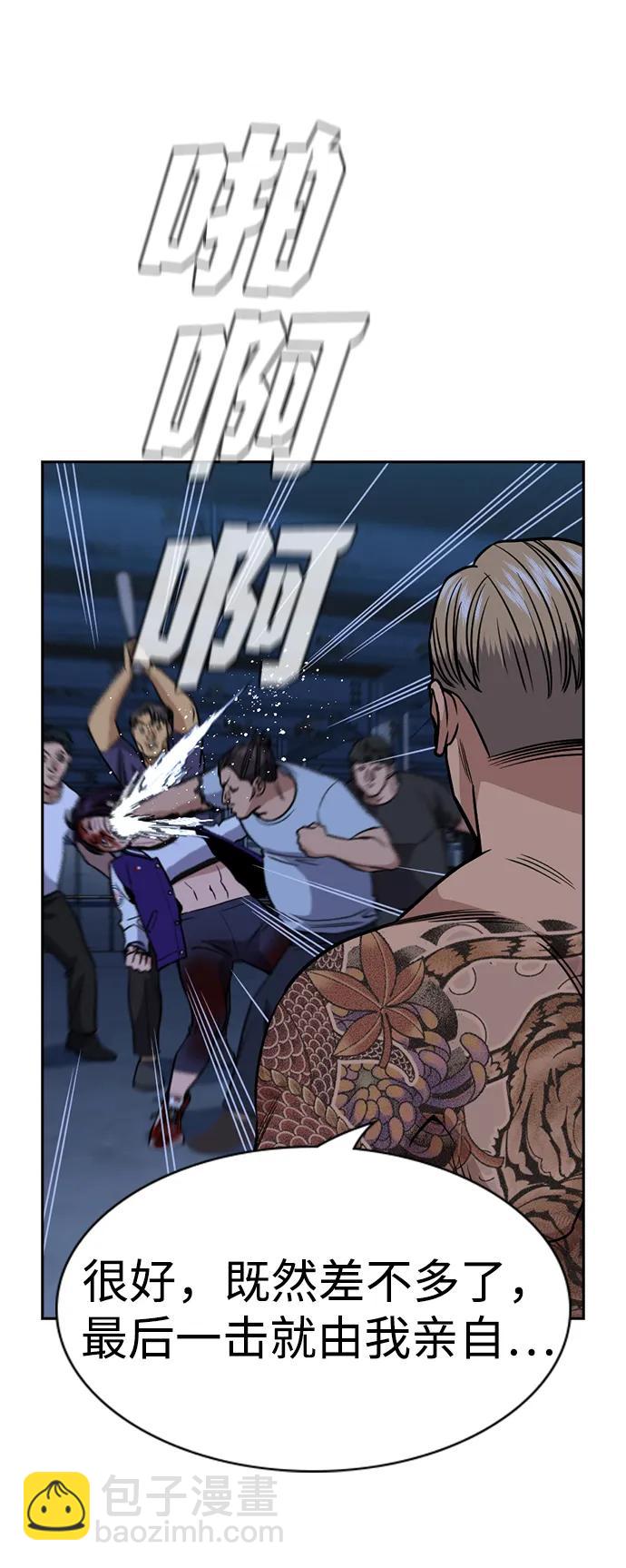 第144话41