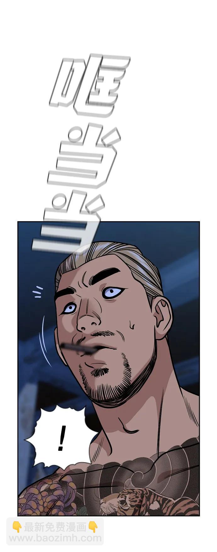 第144话42