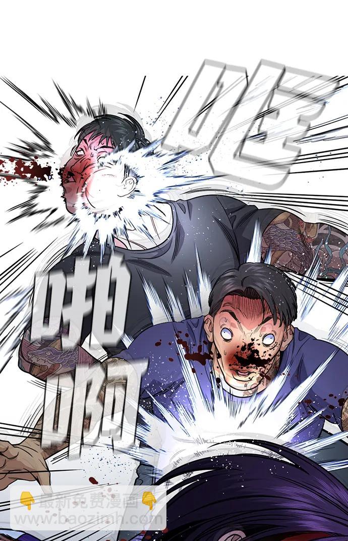 第144话45