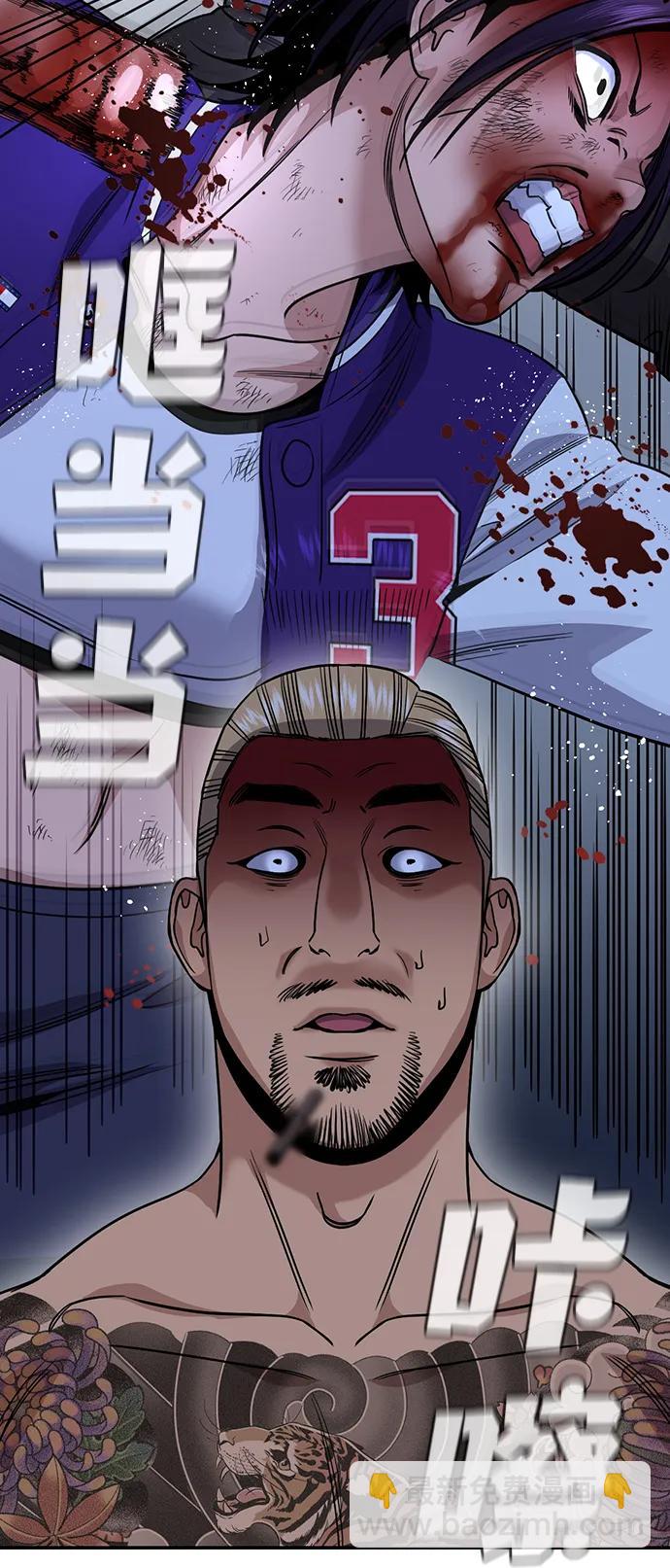第144话46