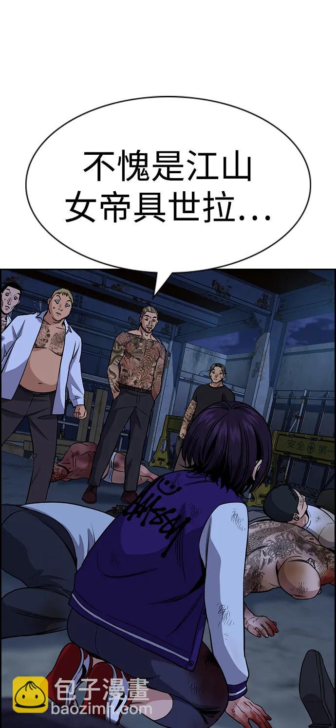第144话54