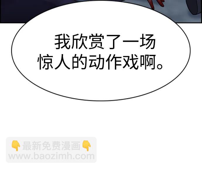 第144话55