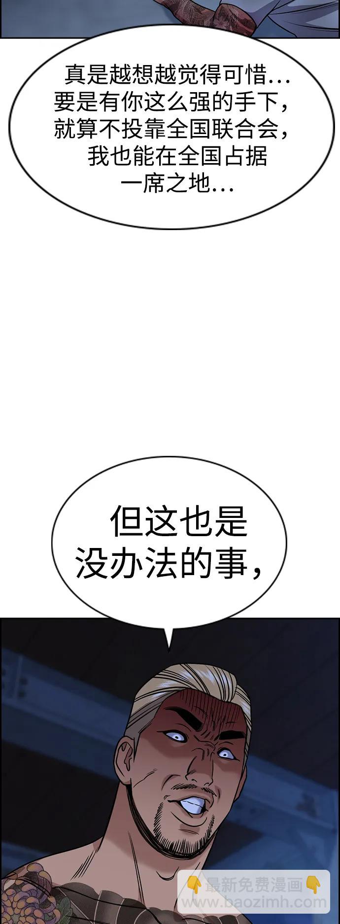 第144话57