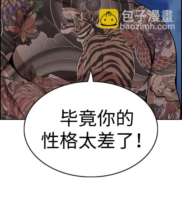 第144话58