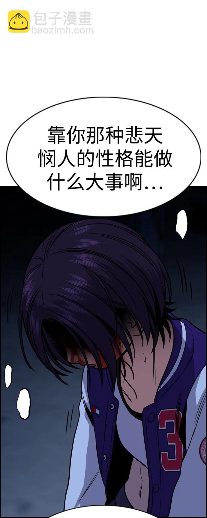 第144话59