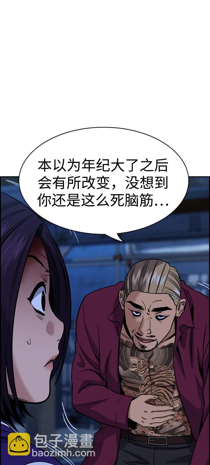 第144话6