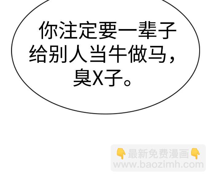 第144话60