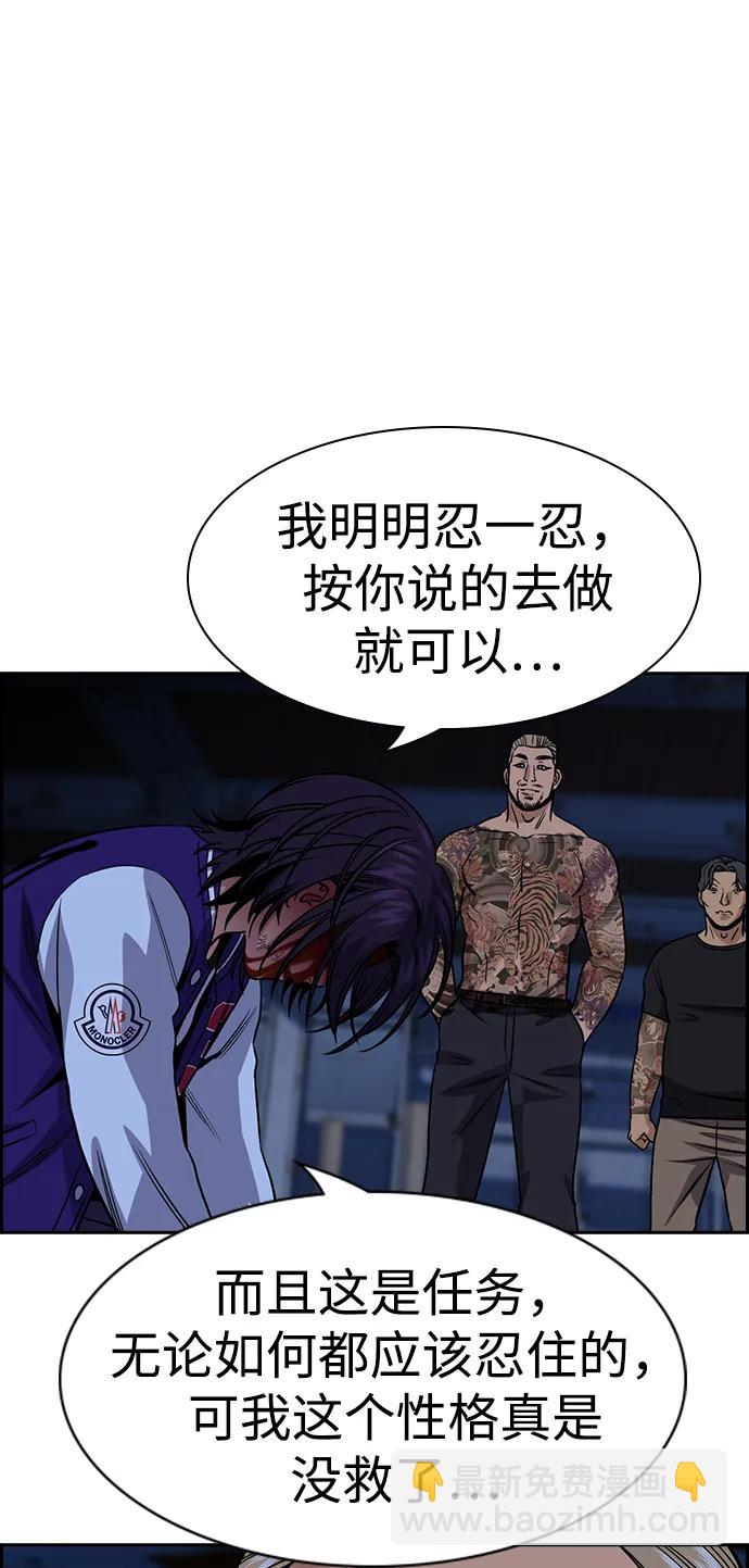 第144话62