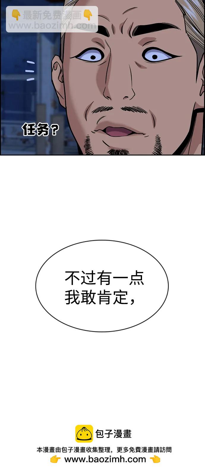 第144话63