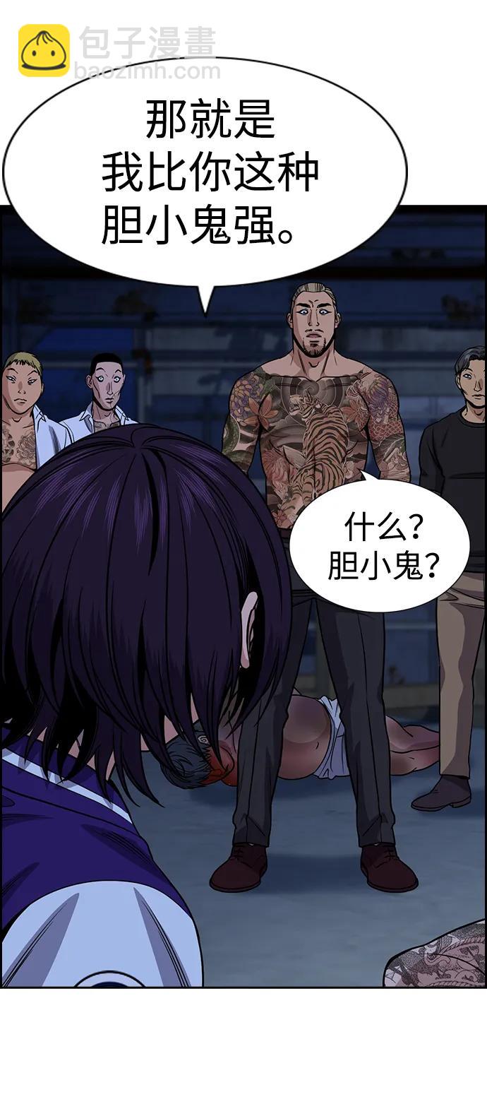 第144话64