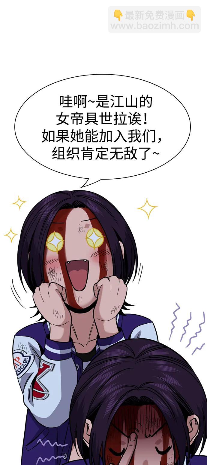 第144话66