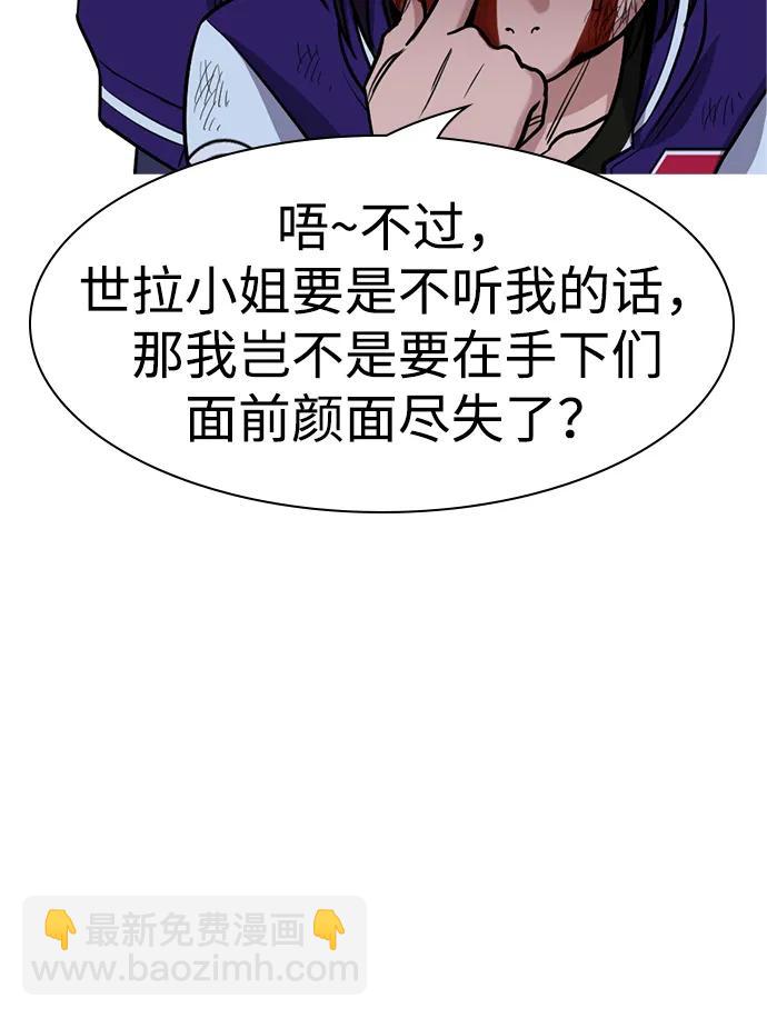 第144话67