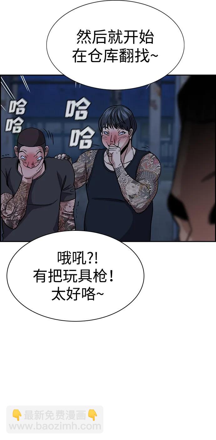 第144话69