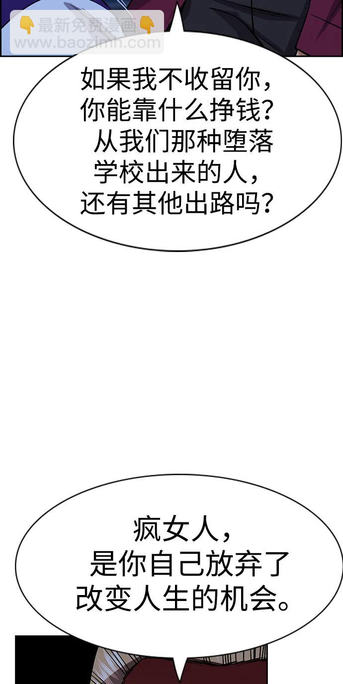 第144话7