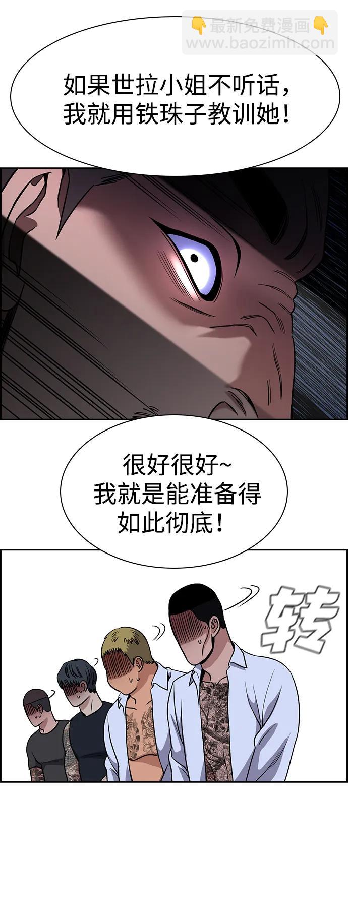 第144话70