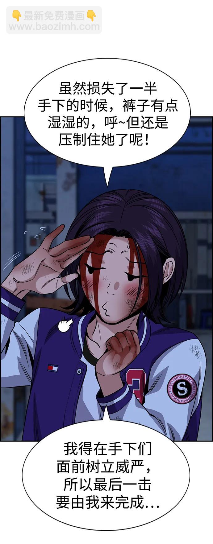 第144话71