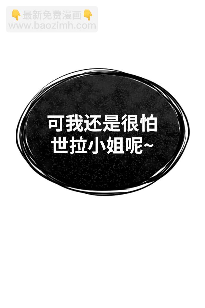 第144话72