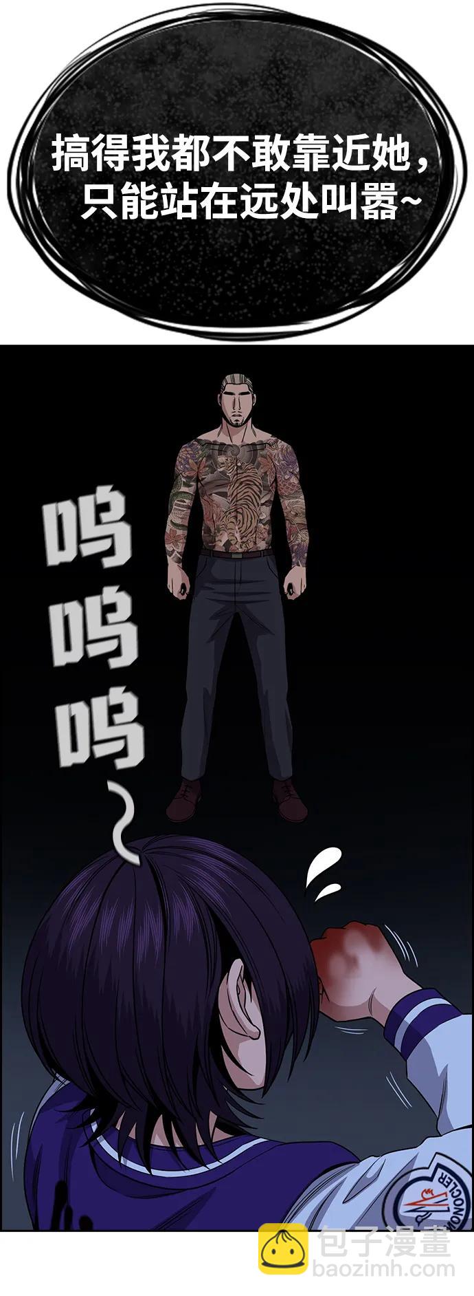 第144话73