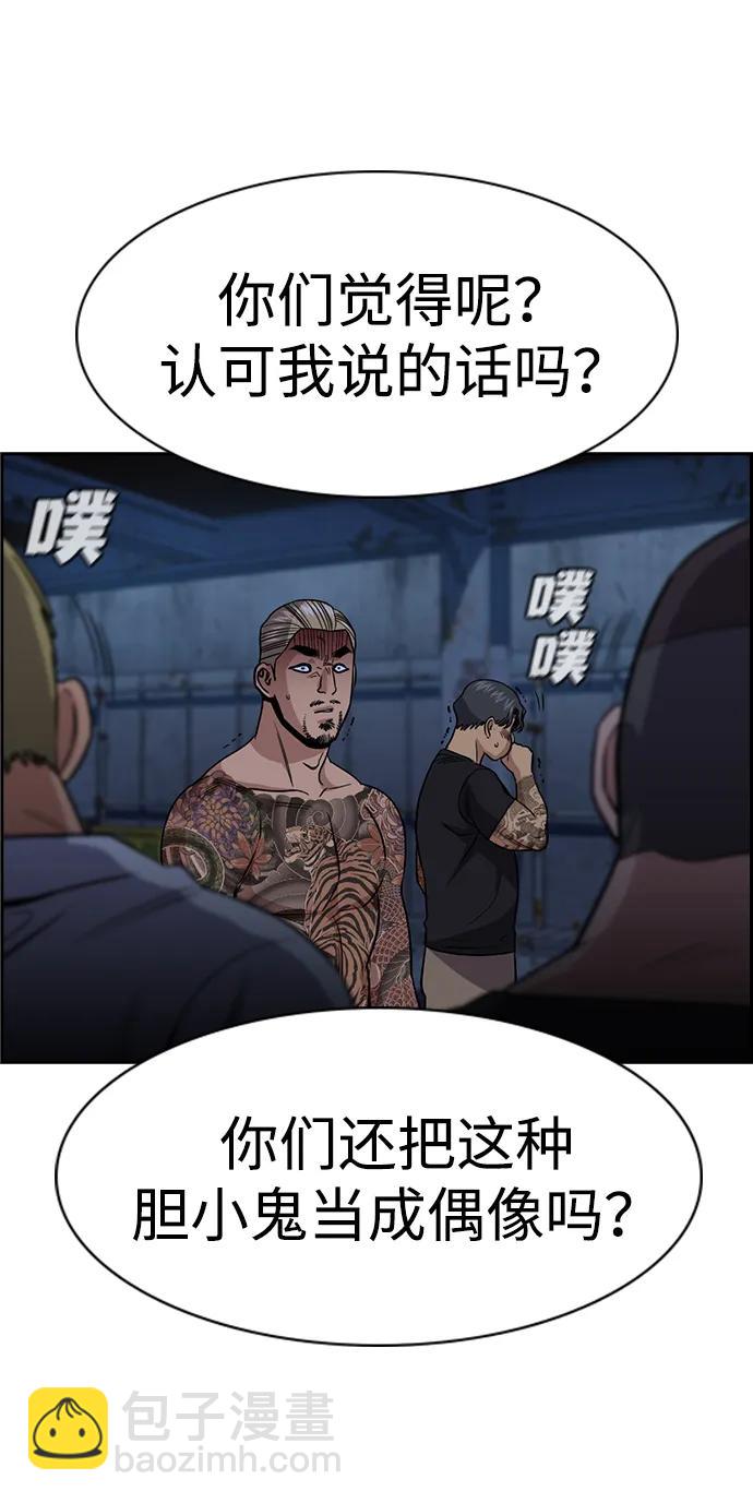 第144话75