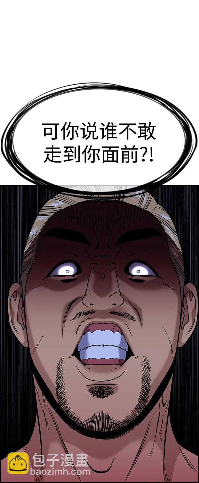 第144话77