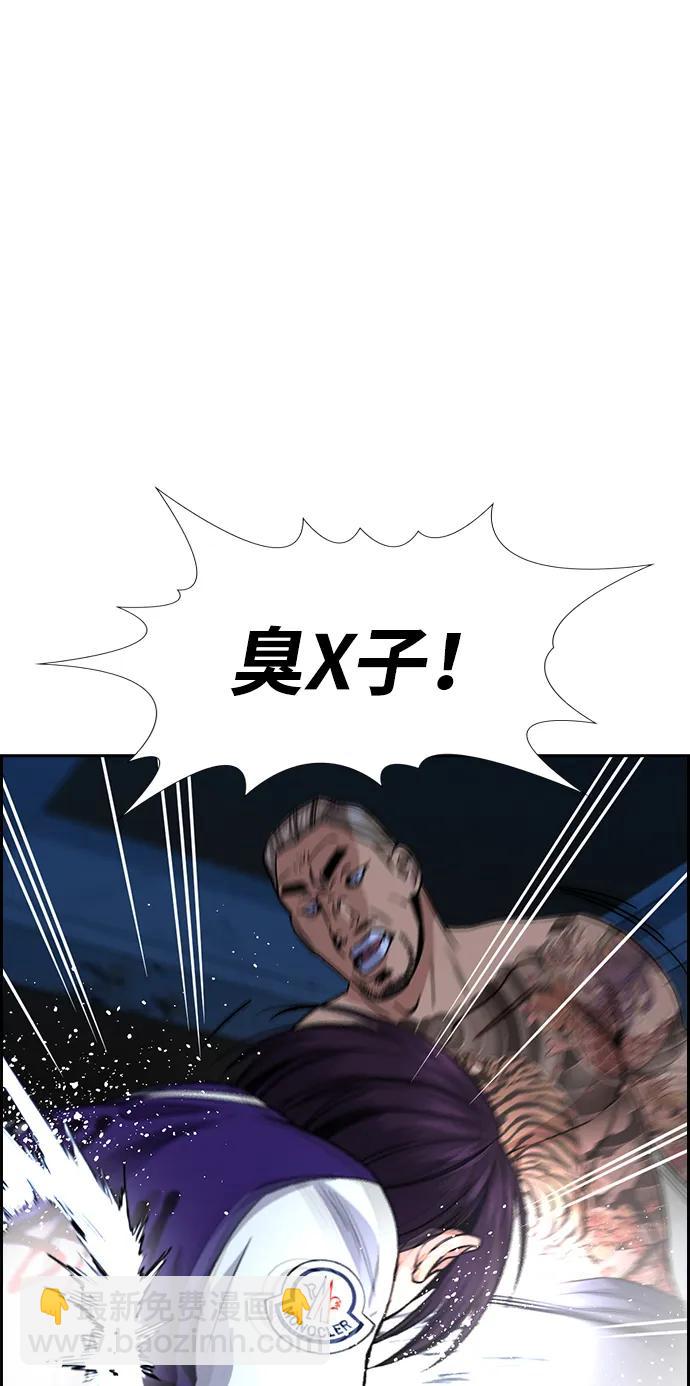 第144话78