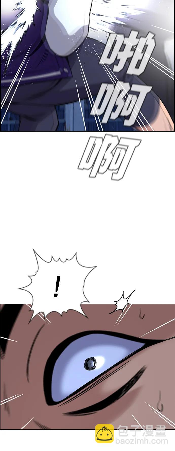 第144话79